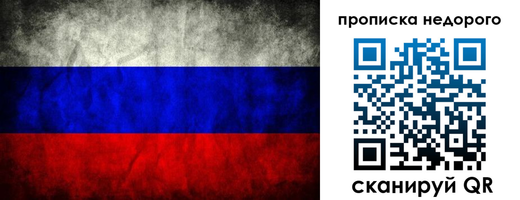 найти адрес прописки в Чите