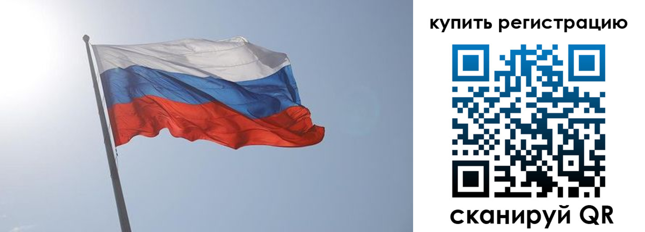 миграционный учет в Чите